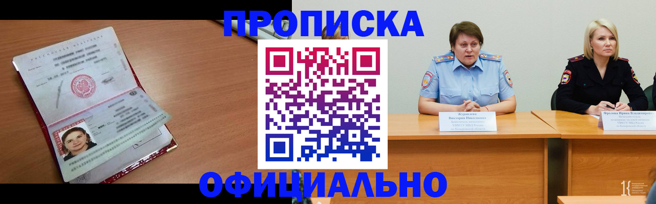 регистрация для школы в Заволжске
