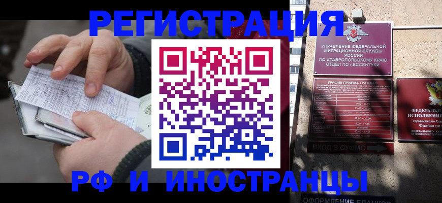регистрация для дет. сада в Заволжске